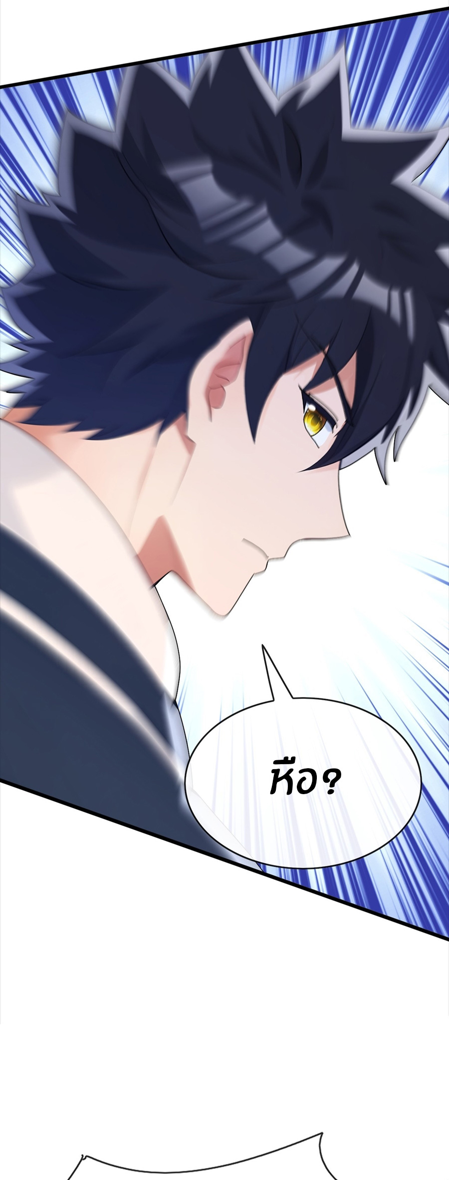 ลงจากภูเขาเพื่อมาเป็นเบ๊ภรรยา ตอนที่ 86 หน้า 34