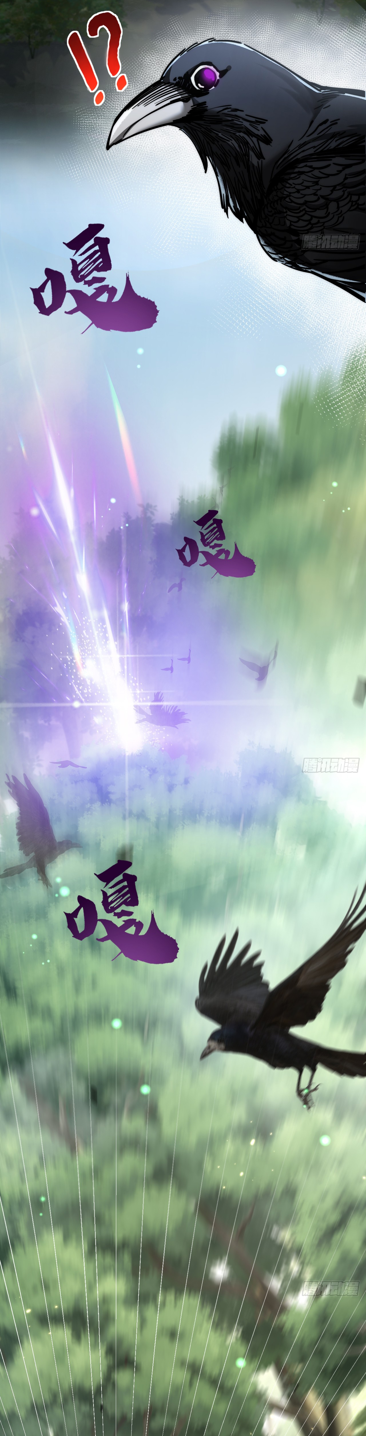 I'm the boss in Magic Moon ตอนที่ 1 หน้า 20