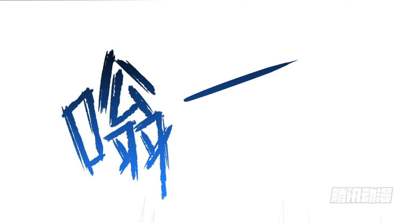 ข้าอยู่อย่างสันโดษมากว่า 100,000 ปี (ทันจีน) ตอนที่ 32 หน้า 9