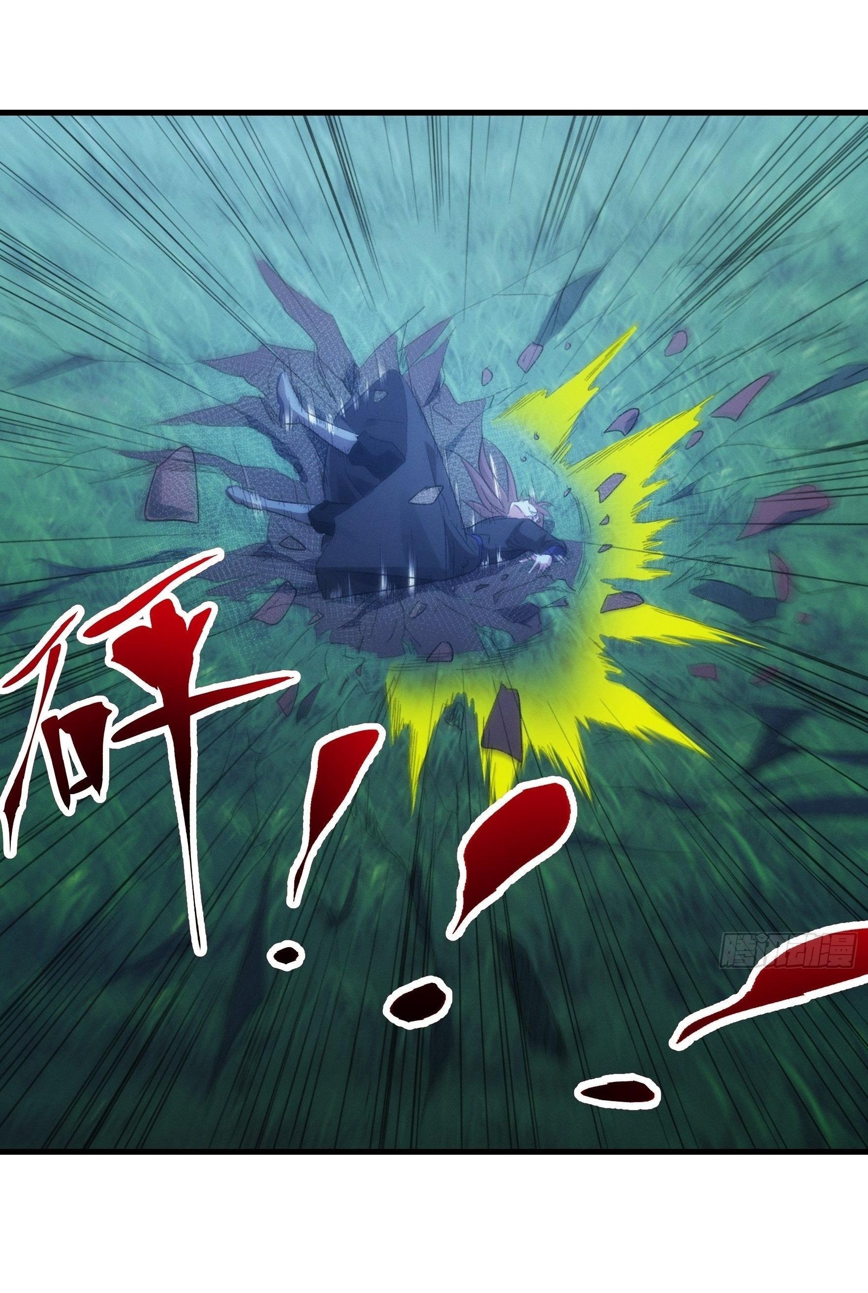 ข้าแค่ไม่เล่นไพ่ตามเกม ตอนที่ 43 หน้า 16