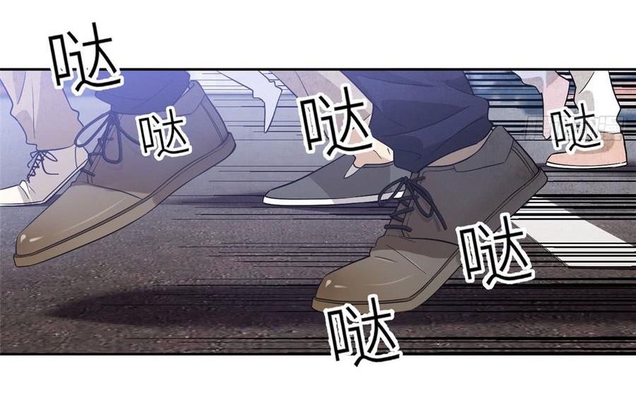 Global Martial ART ตอนที่ 18 หน้า 2