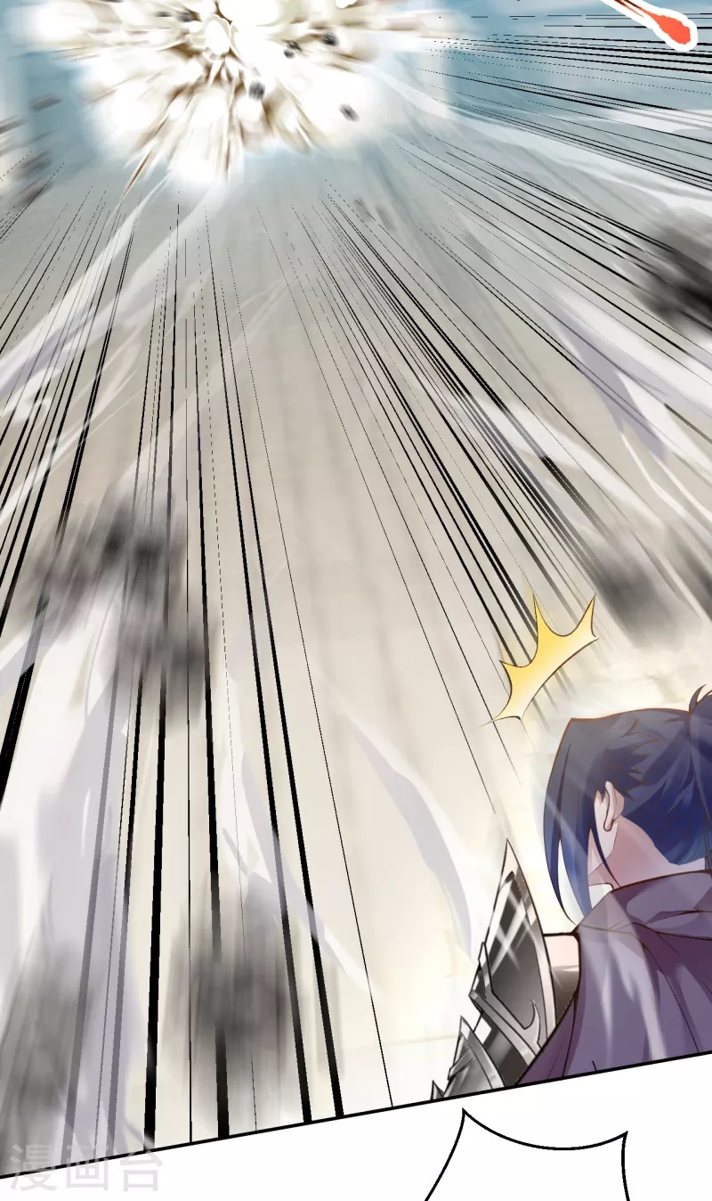 Against the Gods - อสูรพลิกฟ้า ตอนที่ 298 หน้า 44