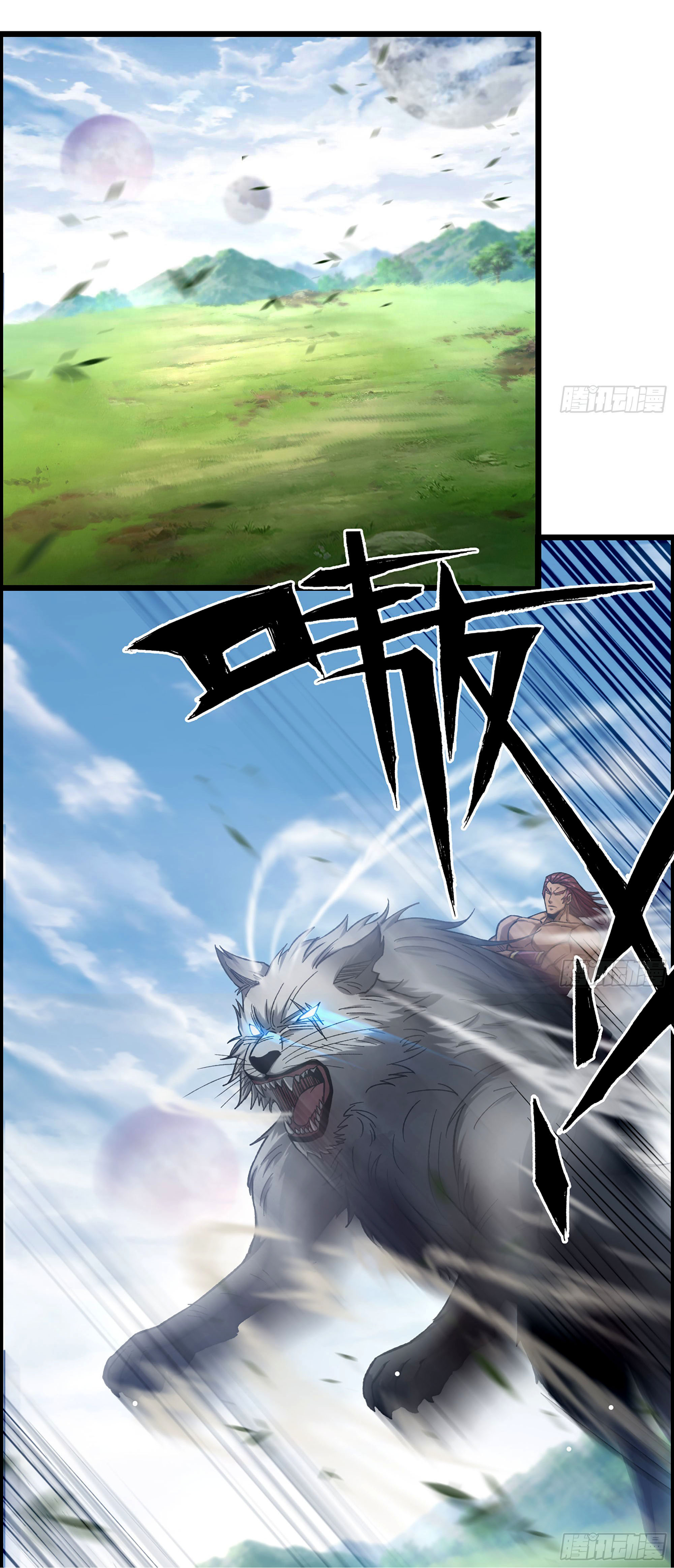 หนึ่งมือข้าบัญชาเกมพลิกจักรวาล (I Dominate the Game) ตอนที่ 39 หน้า 28