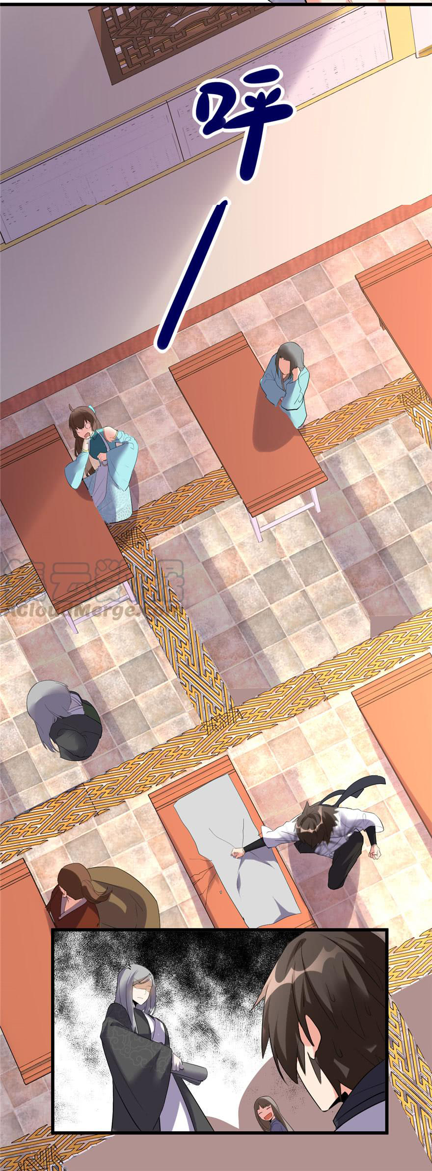 นี่น่ะหรือ....ระบบบำเพ็ญเซียน? ตอนที่ 9 หน้า 6