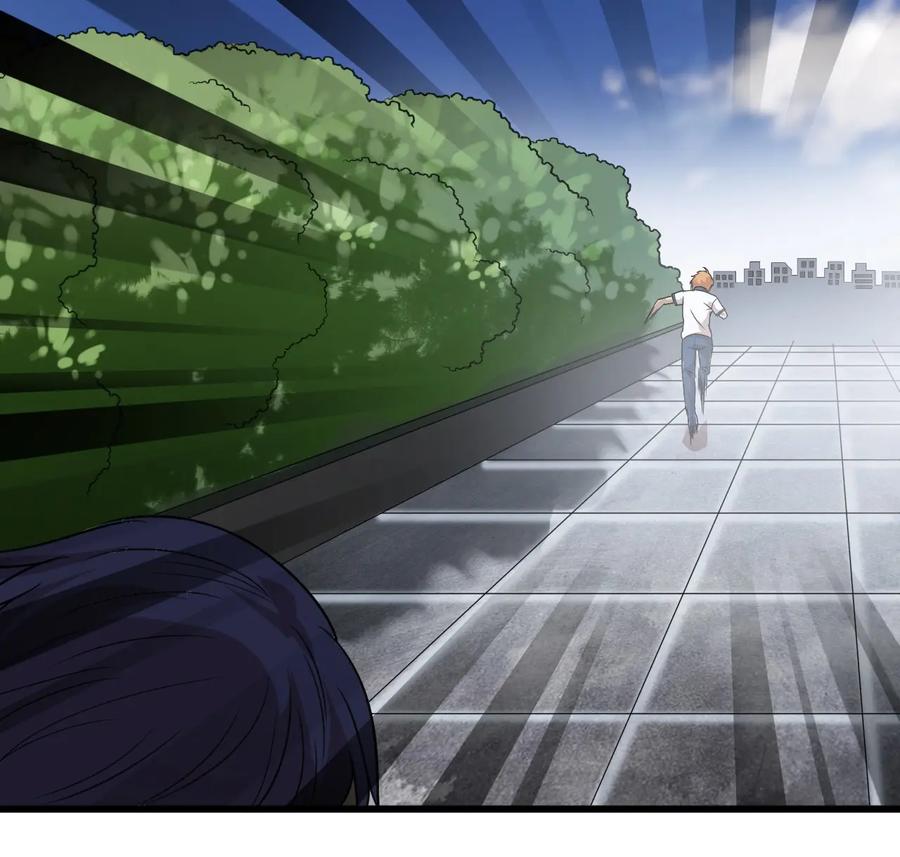 หัวหน้ามาเฟียกลับมาอายุ 16 อีกครั้ง ตอนที่ 17 หน้า 29