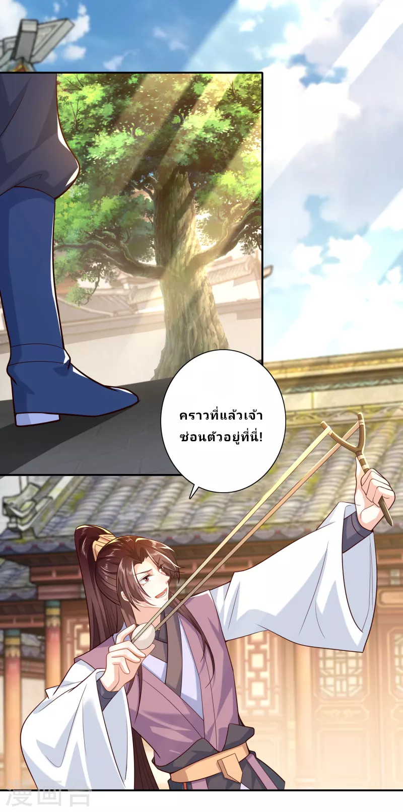 The ultimate crazy son-in-law—สุดยอดลูกเขยสุดบ้าที่แข็งแกร่งที่สุด ตอนที่ 31 หน้า 19