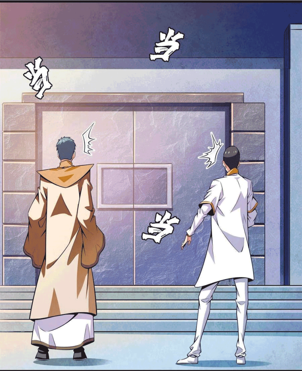 Library Of Heaven's Path ตอนที่ 168 หน้า 37