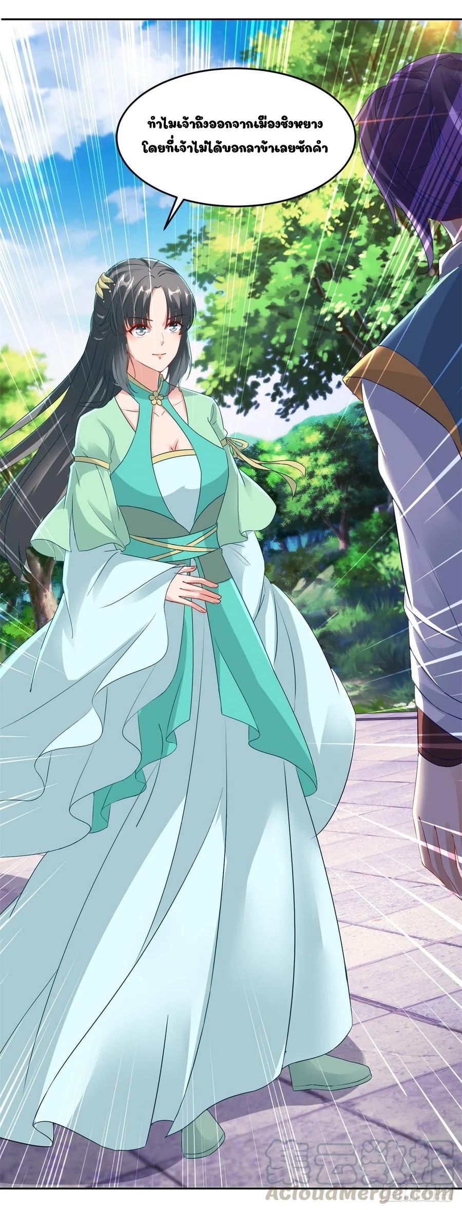 จักรพรรดิวิญญาณศักดิ์สิทธิ์ (ทันจีน) ตอนที่ 113 หน้า 21