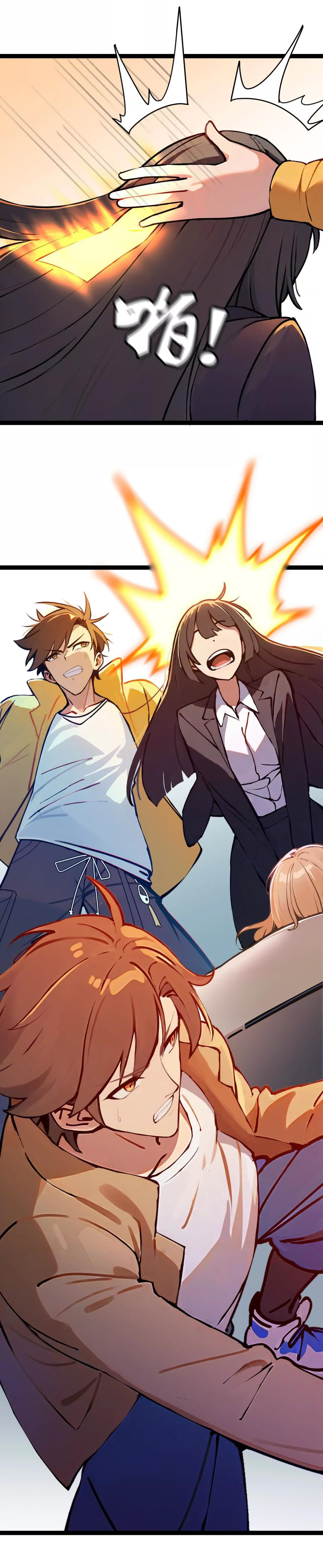 ฉันนี่แหละคือราชาฮวงจุ้ย ตอนที่ 2 หน้า 55