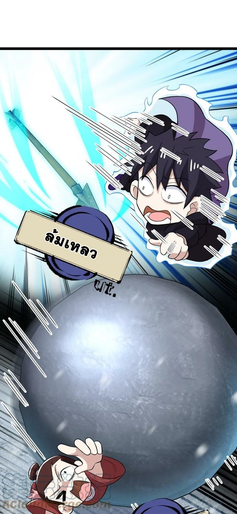 ชีวิตอันสันโดษของจักพรรดิ์หลินเกอ ตอนที่ 174 หน้า 13