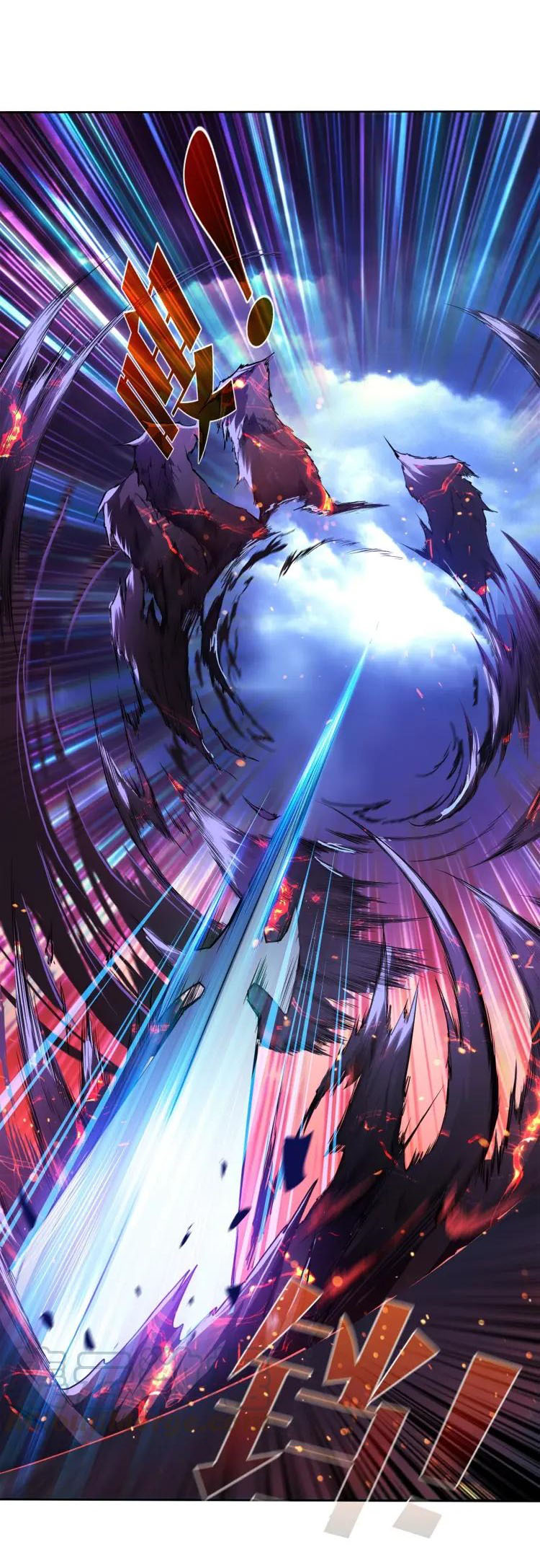 The God Devourer ตอนที่ 1 หน้า 13