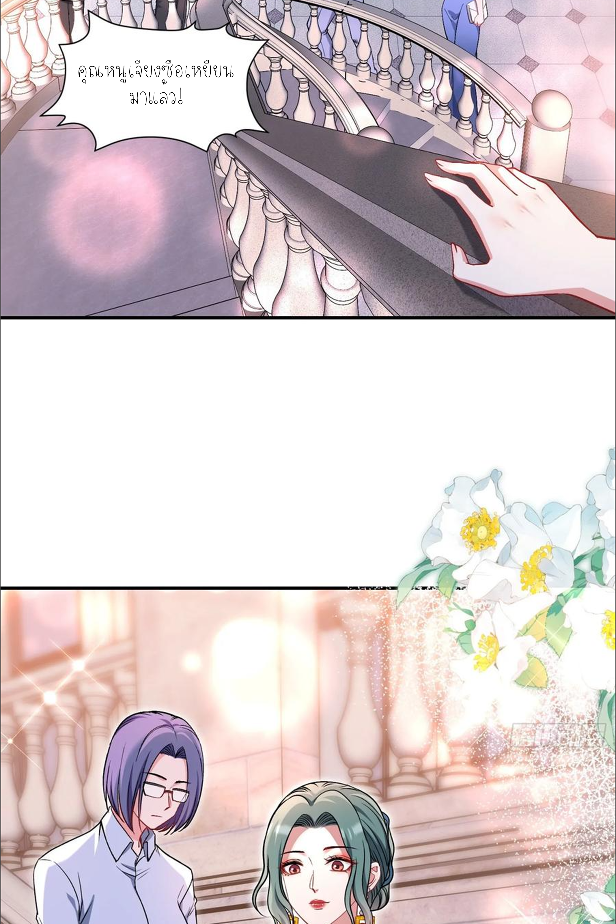 ผมไปเกาะสาวสวยกิน, แต่ตอนนี้ฉันเป็นคนร่ำรวยแล้ว~ ตอนที่ 162 หน้า 37
