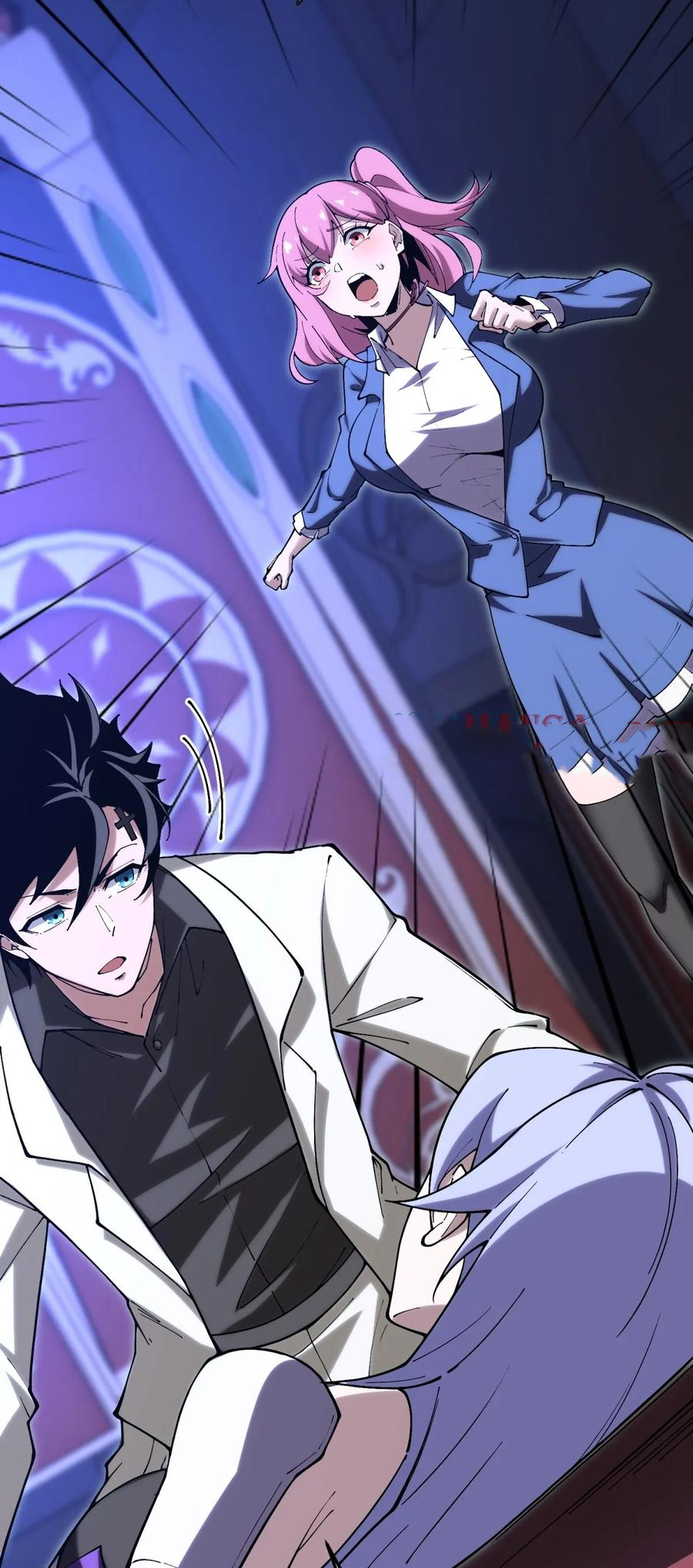 แสงแห่งความหวัง: คุณลุงผู้ทำลาย~ ตอนที่ 30 หน้า 4