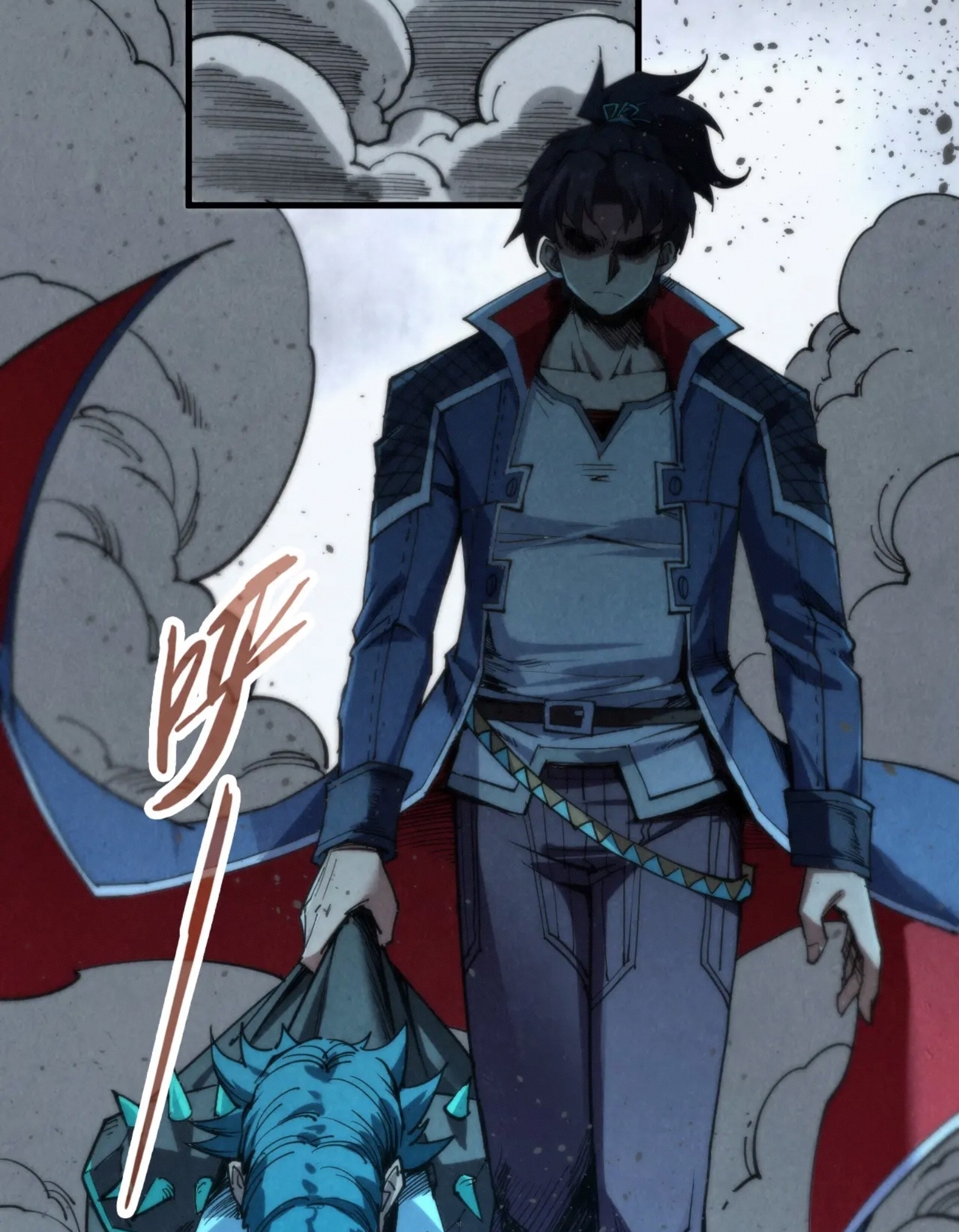 มหาเทพนิรันดร์กาล ตอนที่ 215 หน้า 68