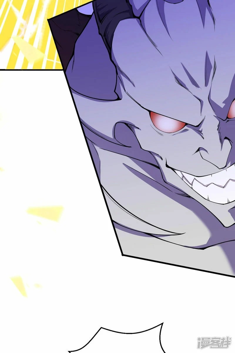 บรรพบุรุษผู้ขัดเกลากายา (ทันจีน) ตอนที่ 191 หน้า 44