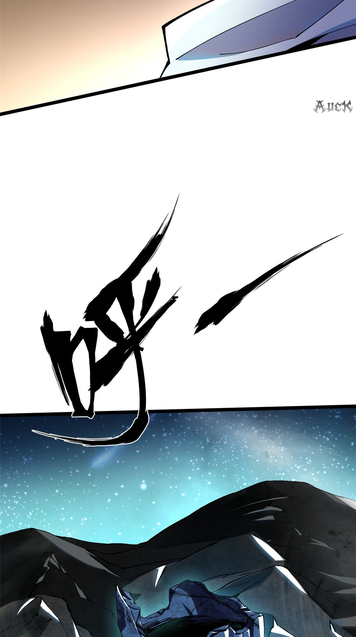 ไม่อยากเรียนทักษะ แห่งคำสาปเลย! ตอนที่ 6 หน้า 13