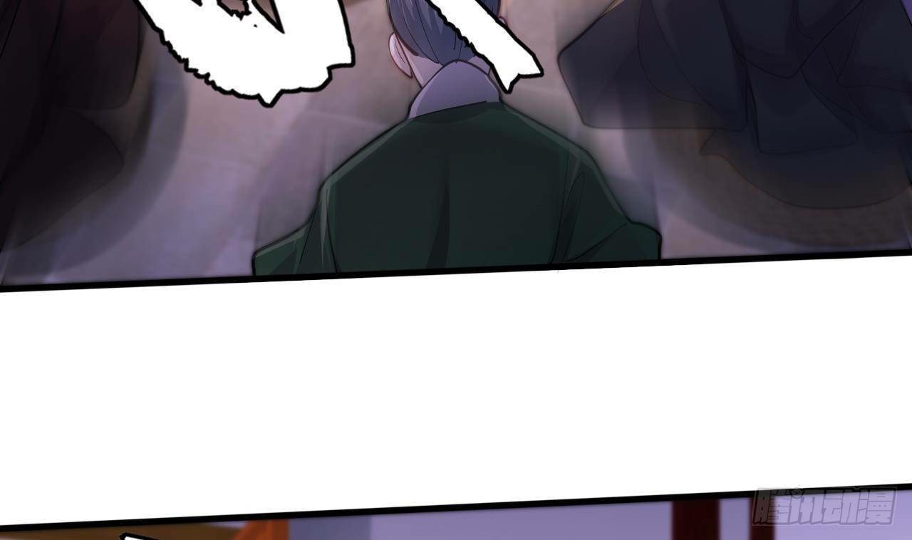 อยู่ดีๆโลกของผมก็เต็มไปด้วยสิ่งลึกลับ ตอนที่ 19 หน้า 69