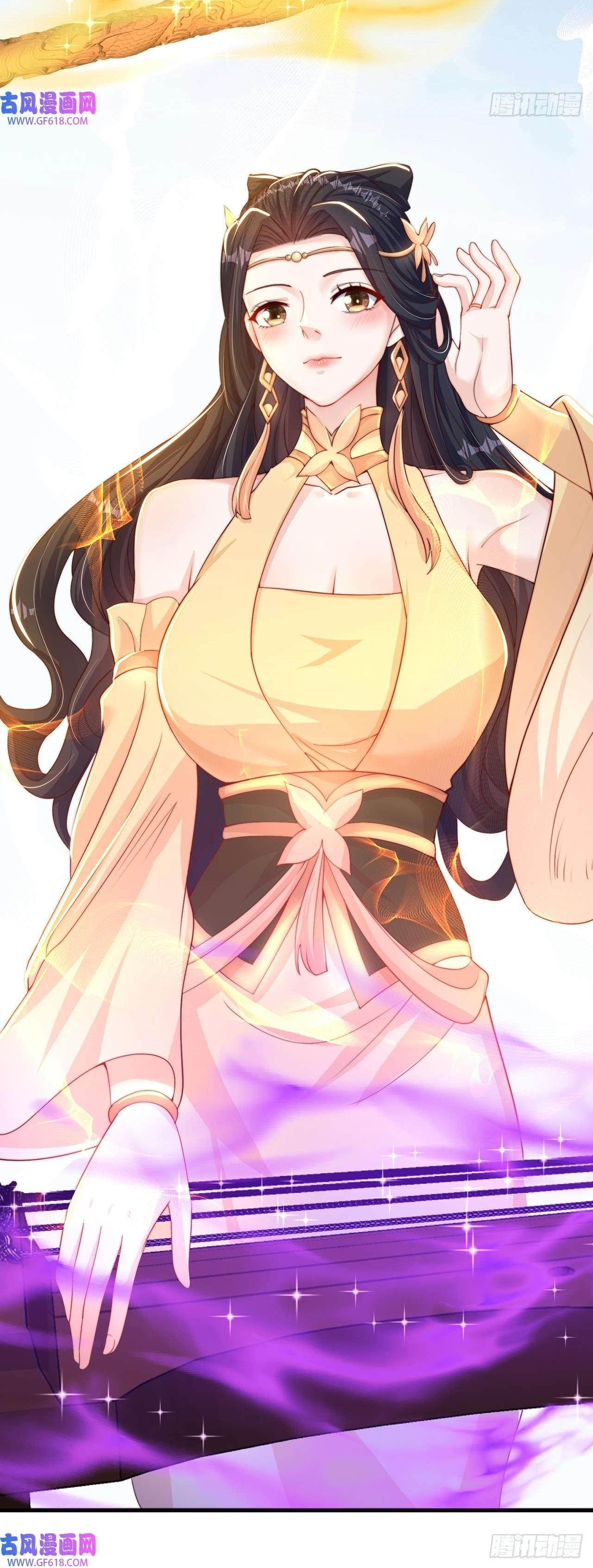 เทพก็อยากทำไร่ไถนาเหมือนกัน! (ชนจีน) ตอนที่ 35 หน้า 51