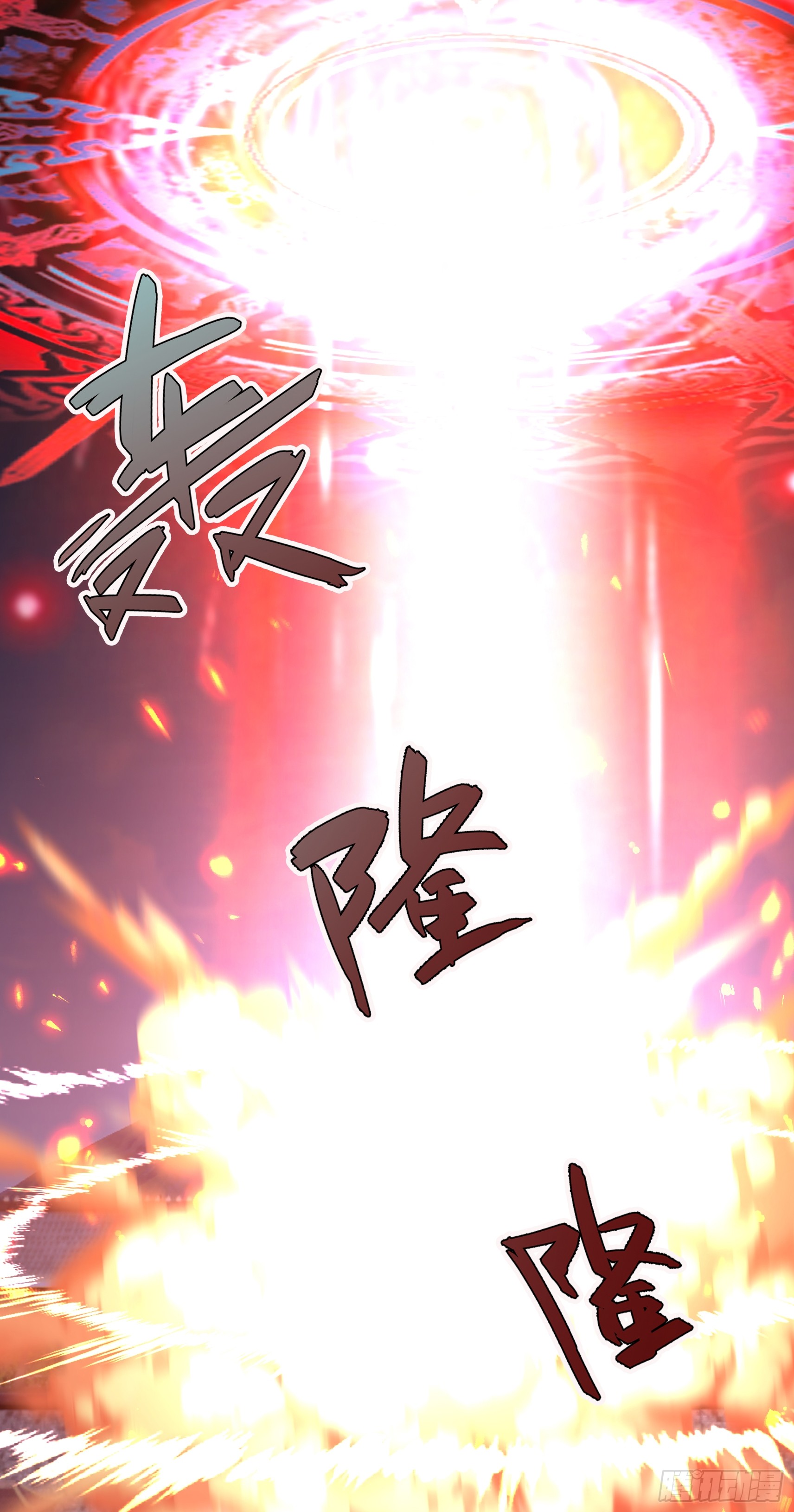 หวนคืนจากหุบเหว ข้าคือภัยพิบัติสวรรค์ ตอนที่ 1 หน้า 2