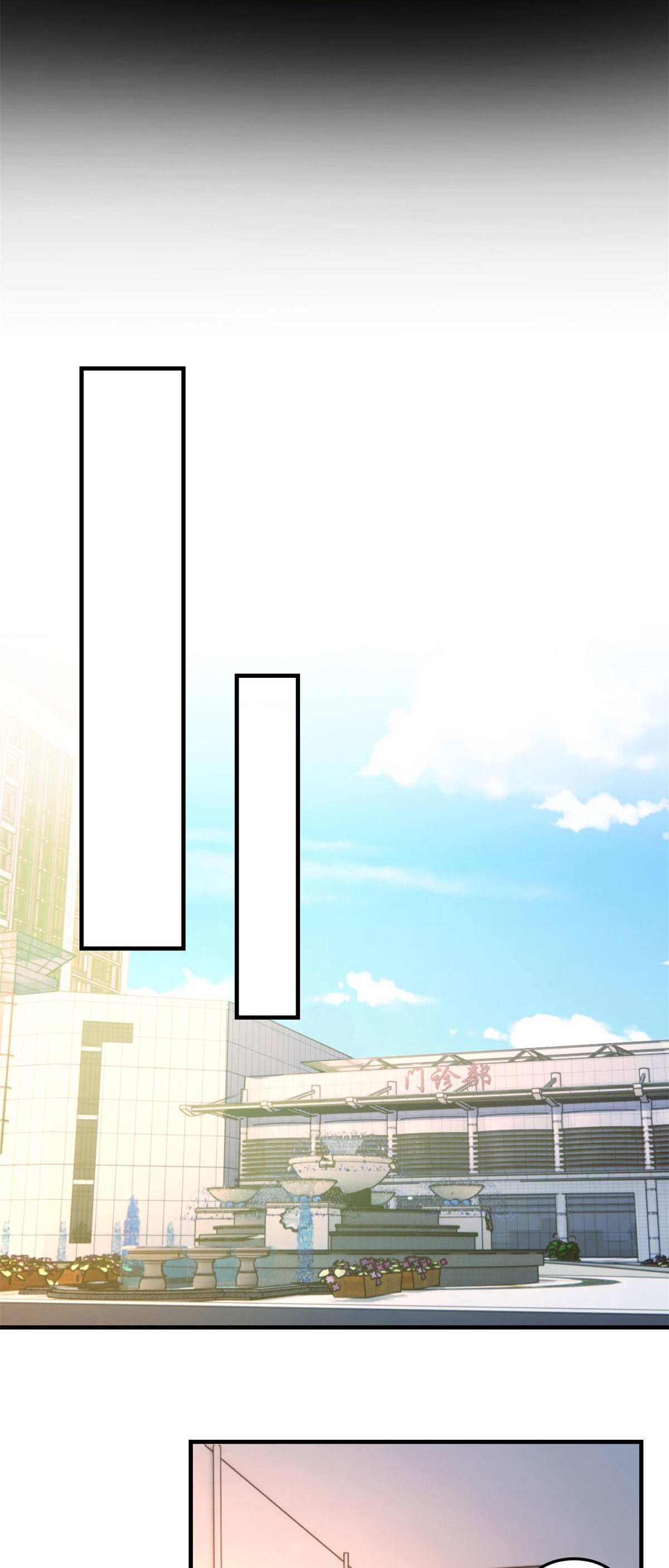 พี่สาวอยากเล่นคุณ ตอนที่ 80 หน้า 8