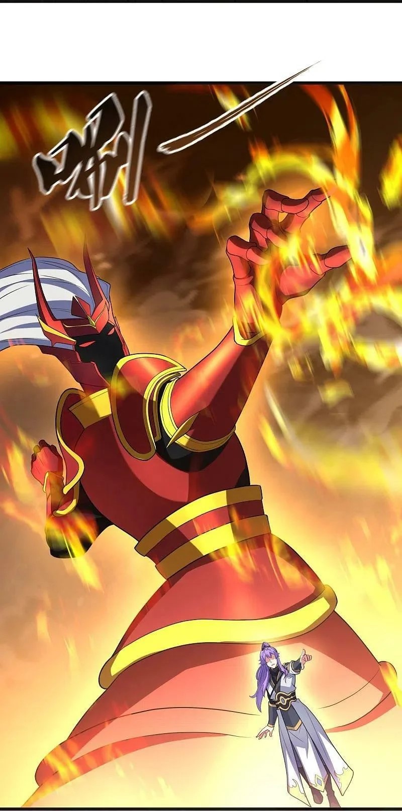 peerless battle spirit ตอนที่ 454 หน้า 39