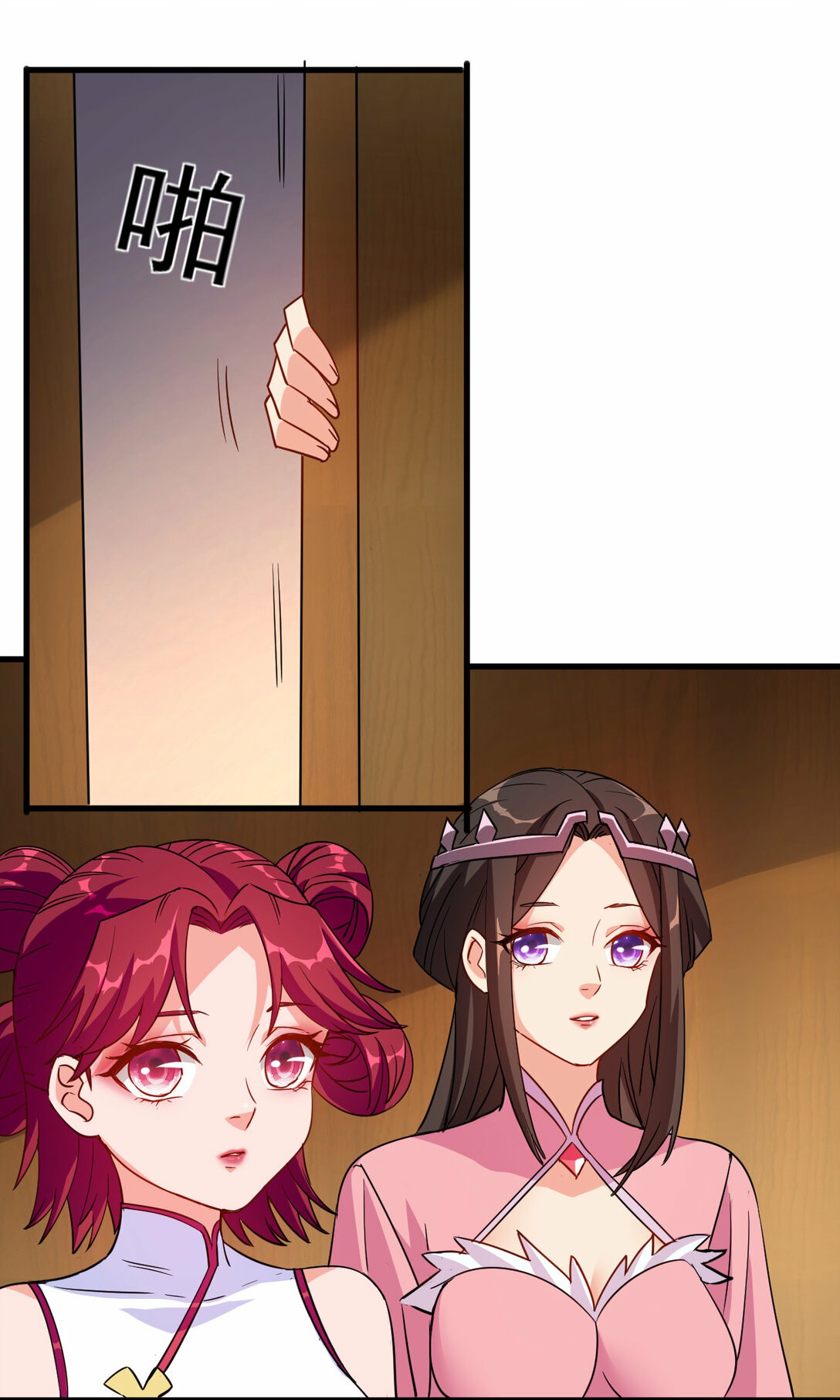 นักรบคีย์บอร์ดอมตะ ตอนที่ 51 หน้า 19