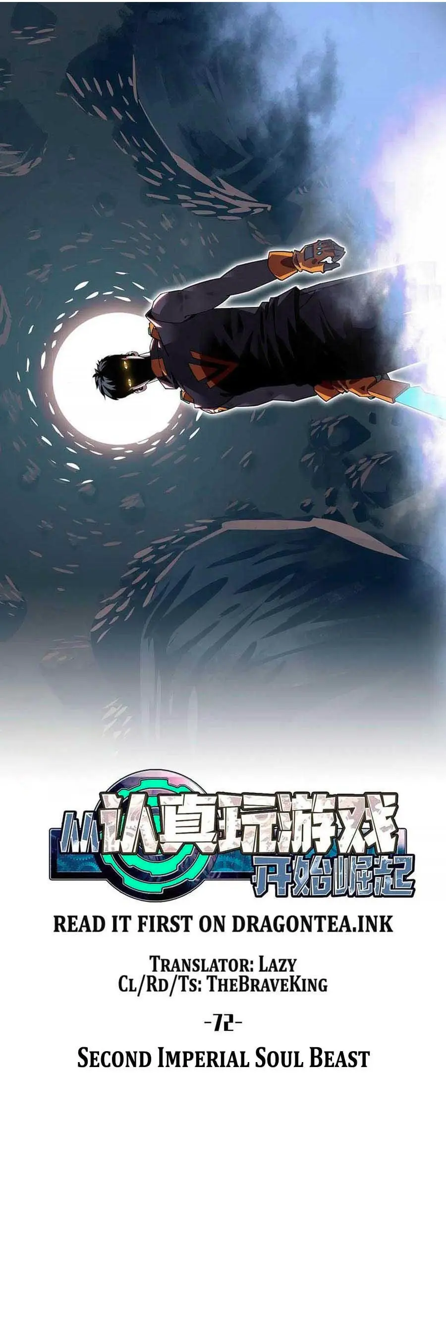 [จบ] เริ่มต้นใหม่ด้วยการเล่นเกมอย่างจริงจัง - It All Starts With Playing Game Seriously ตอนที่ 72 หน้า 8