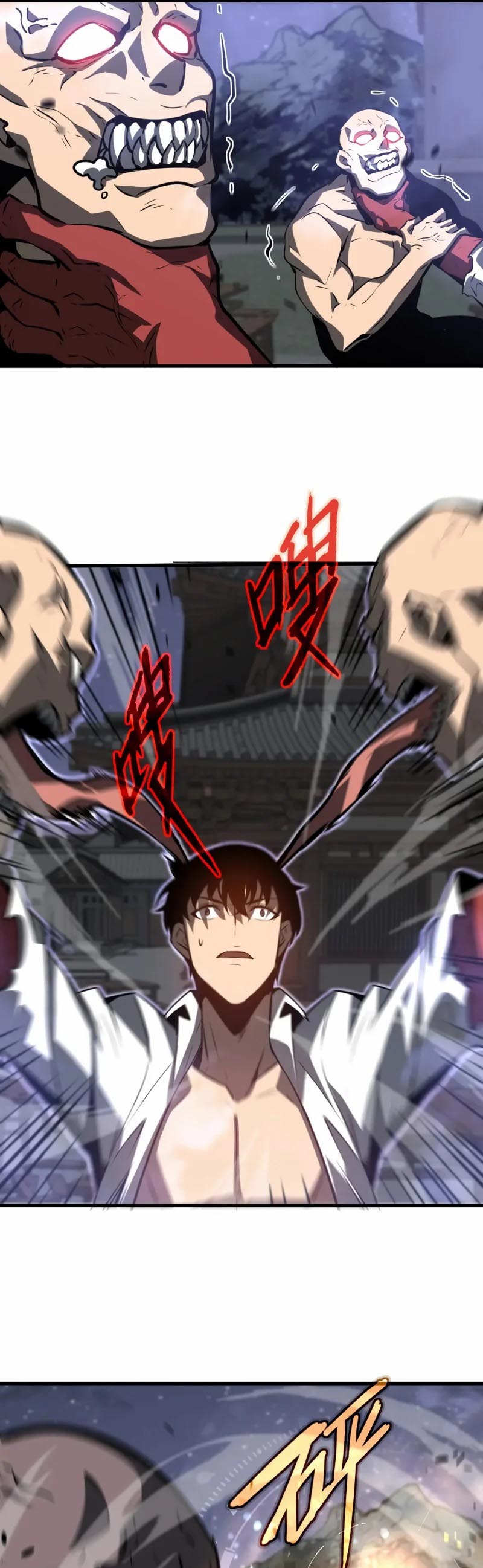 Super Evolution ตอนที่ 95 หน้า 10