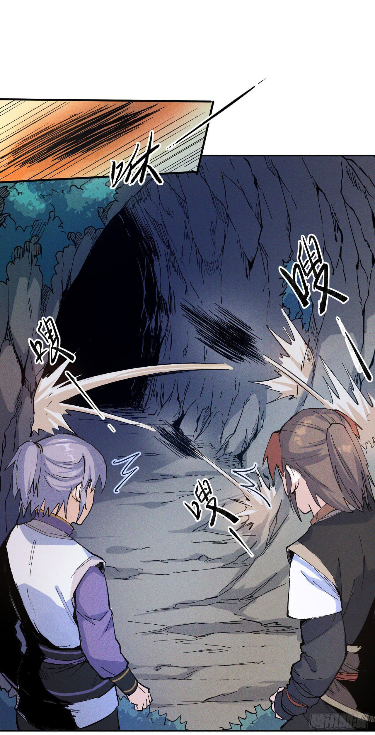 ตูข้านี่แหละเทพ (ทันจีน) ตอนที่ 6 หน้า 17