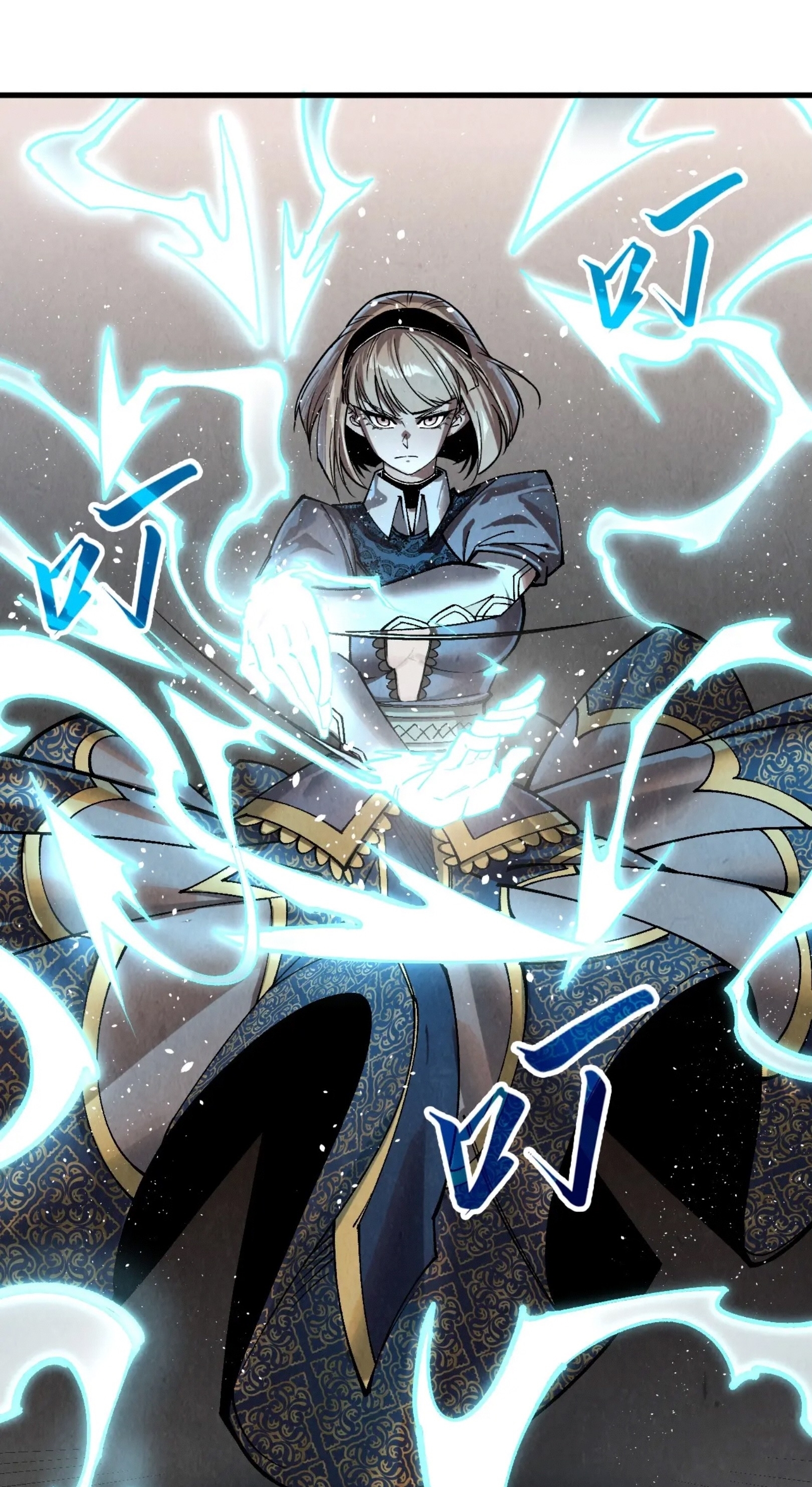 มหาเทพนิรันดร์กาล ตอนที่ 208 หน้า 17