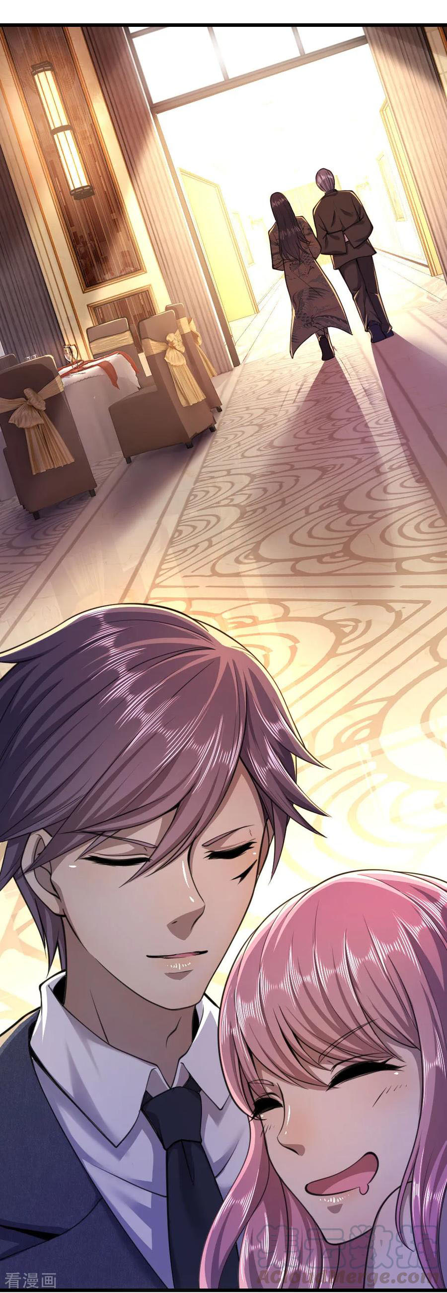 มหาเทพเซียนหมอ ตอนที่ 107 หน้า 9