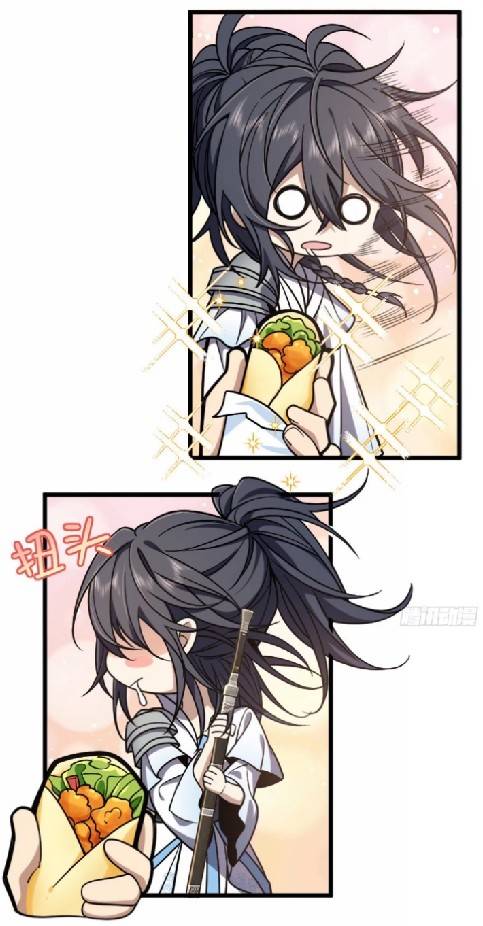 ภรรยาของผมเป็นเทพเซียนที่อยู่มานับพันปี ตอนที่ 3 หน้า 20