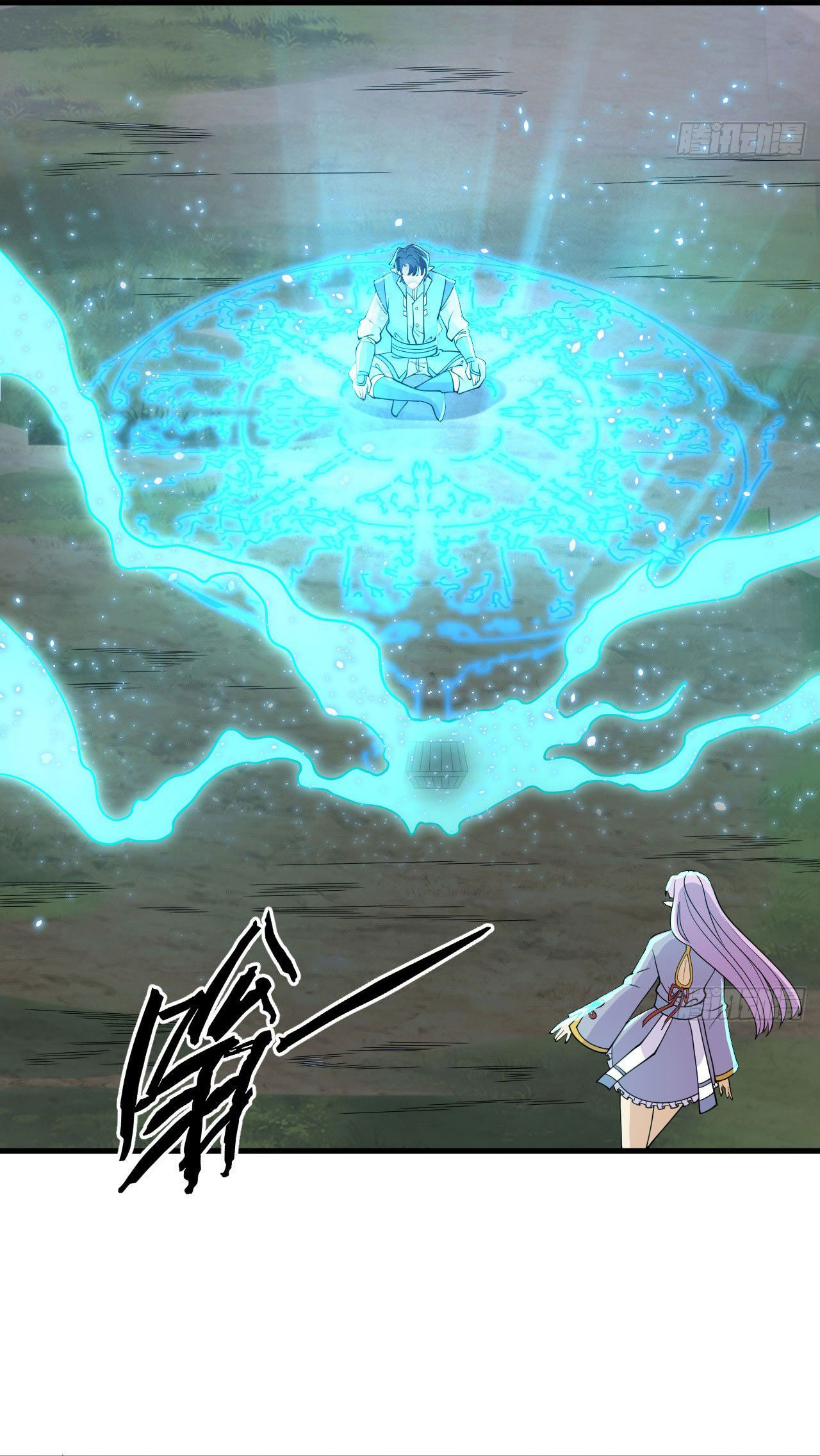 Magician from The Future ตอนที่ 37 หน้า 28