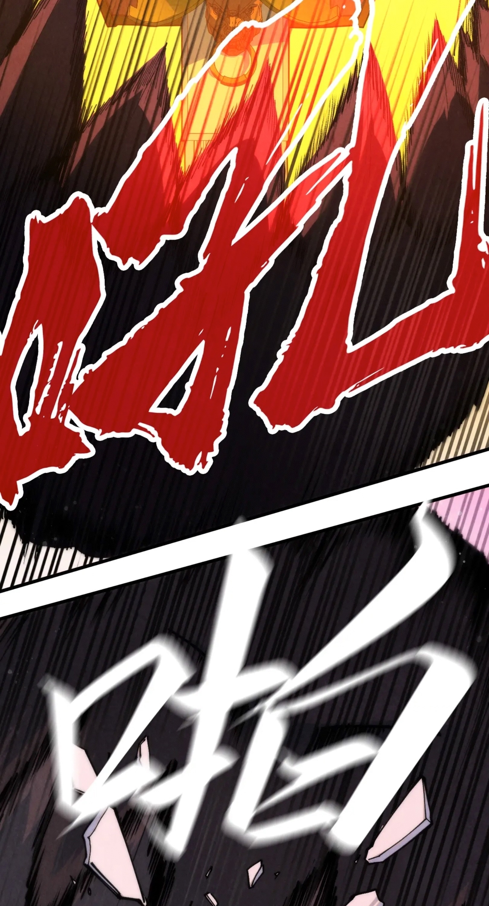 มหาเทพนิรันดร์กาล ตอนที่ 166 หน้า 5