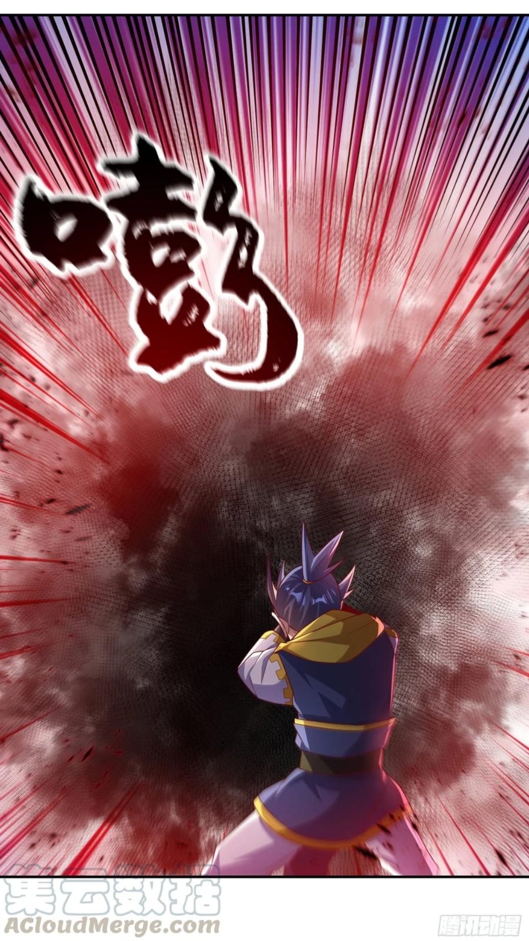 Wu ni ตอนที่ 164 หน้า 21