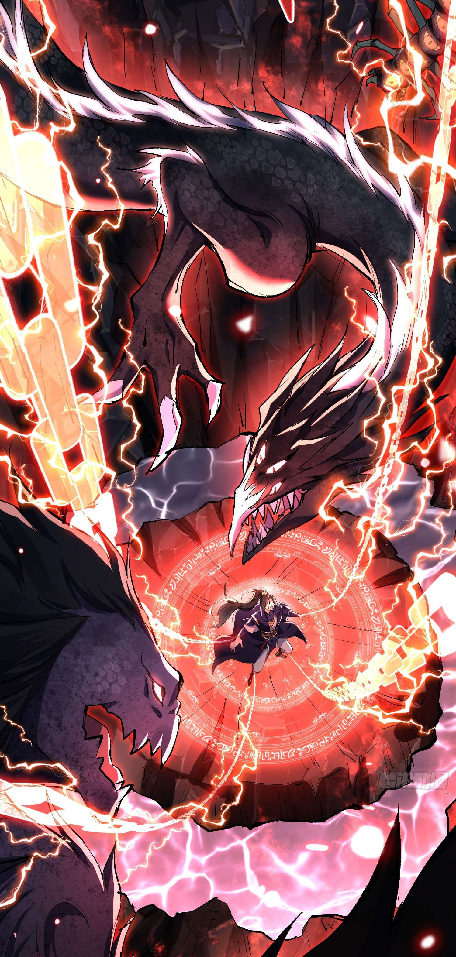 ลูกศิษย์จักรพรรดินีของข้ากำลังจะเข้าสู่ด้านมืด ตอนที่ 1 หน้า 4