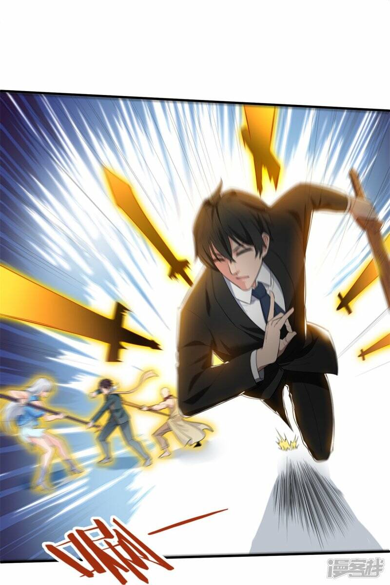 ราชาเทพนิรันดร์ (Eternal god king) ตอนที่ 308 หน้า 7