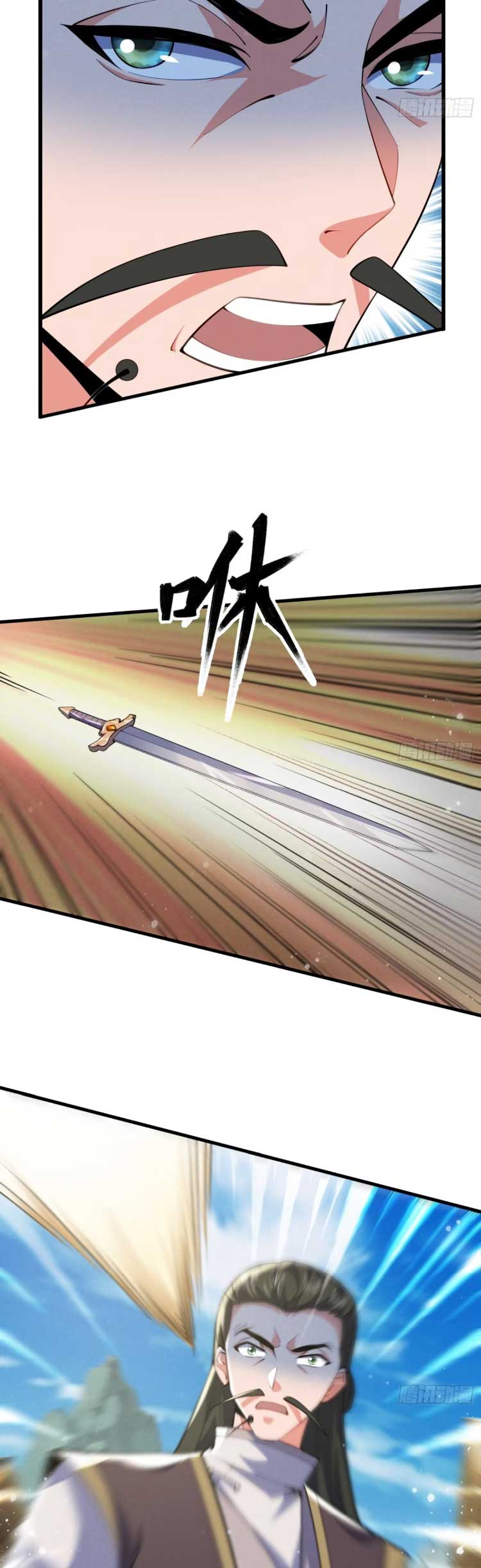 ภรรยาของข้าคือคนสำคัญแห่งสวรรค์ ตอนที่ 30 หน้า 7