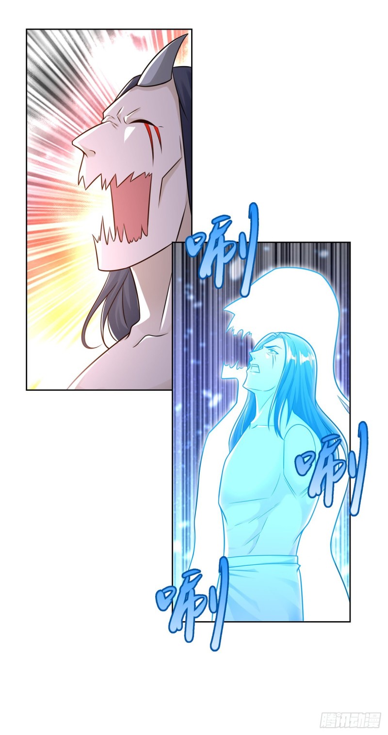 Zhi Zun Chong Sheng ตอนที่ 5 หน้า 12