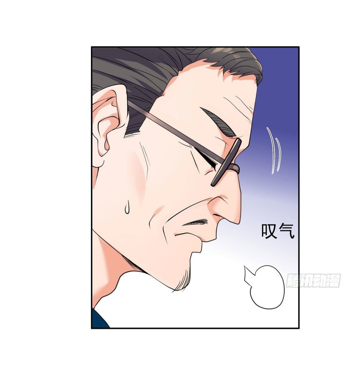 การเกิดใหม่ของพระเจ้ากับระบบผลาญเงินสุดกาว ตอนที่ 66 หน้า 22