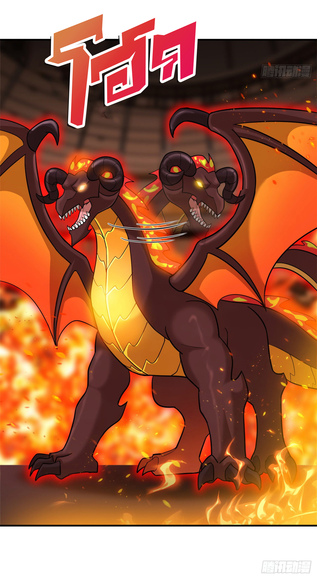 โคตรเทพร้านสัตว์อสูร ตอนที่ 134 หน้า 26