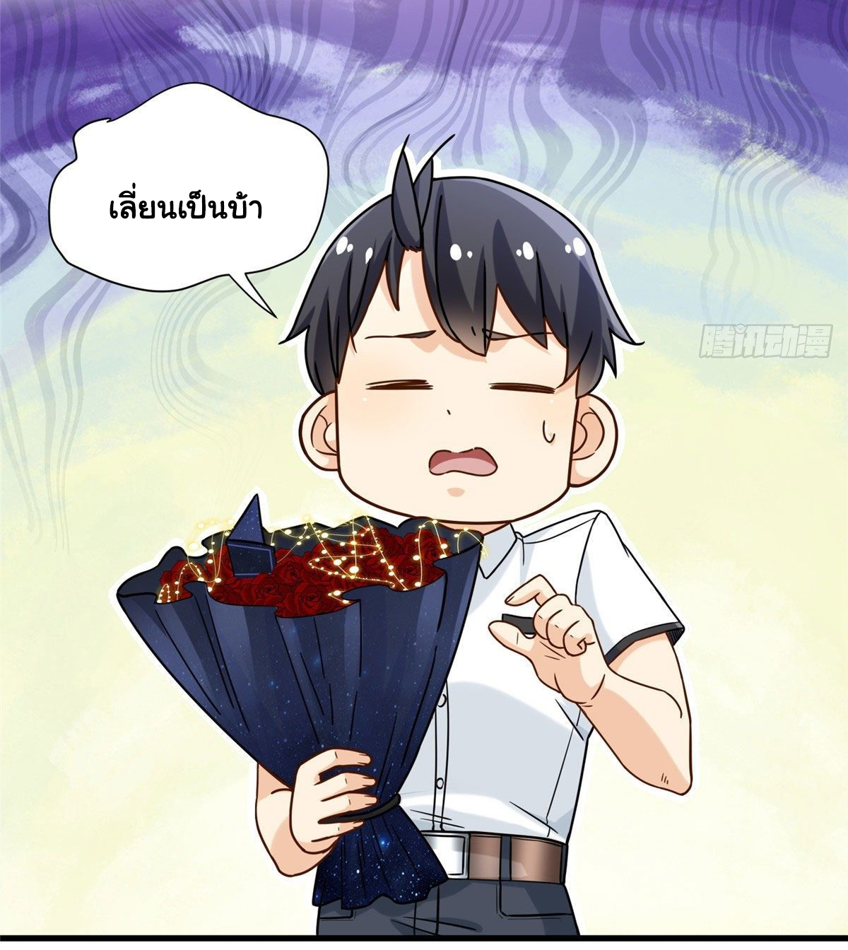 The new best all-rounder  ผู้แข็งแกร่งรอบด้าน ตอนที่ 47 หน้า 22