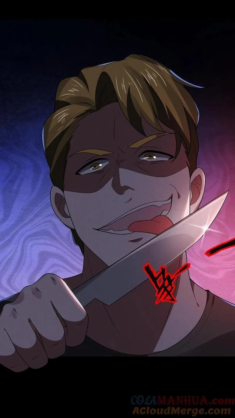 SSS-rank Invincible War God ตอนที่ 16 หน้า 19