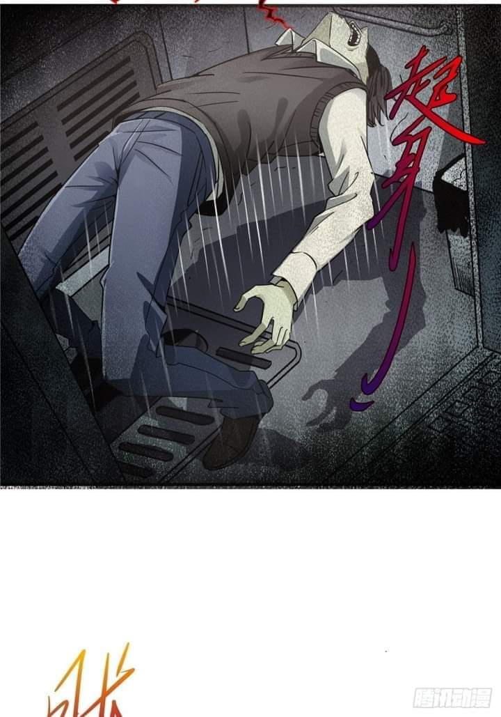 รถไฟสายเหนือ47x ตอนที่ 8 หน้า 23