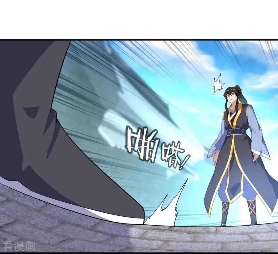 peerless battle spirit ตอนที่ 19 หน้า 8