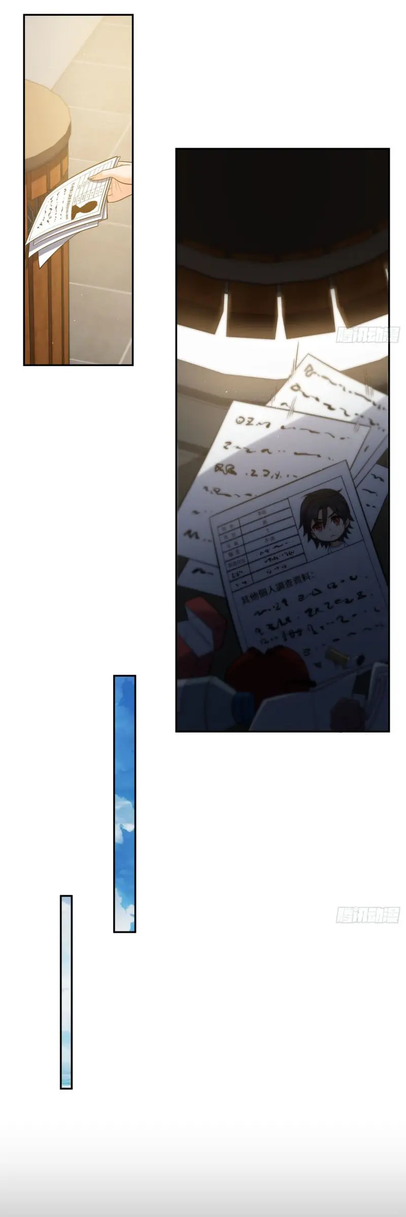 All starts with Ubume ตอนที่ 33 หน้า 14