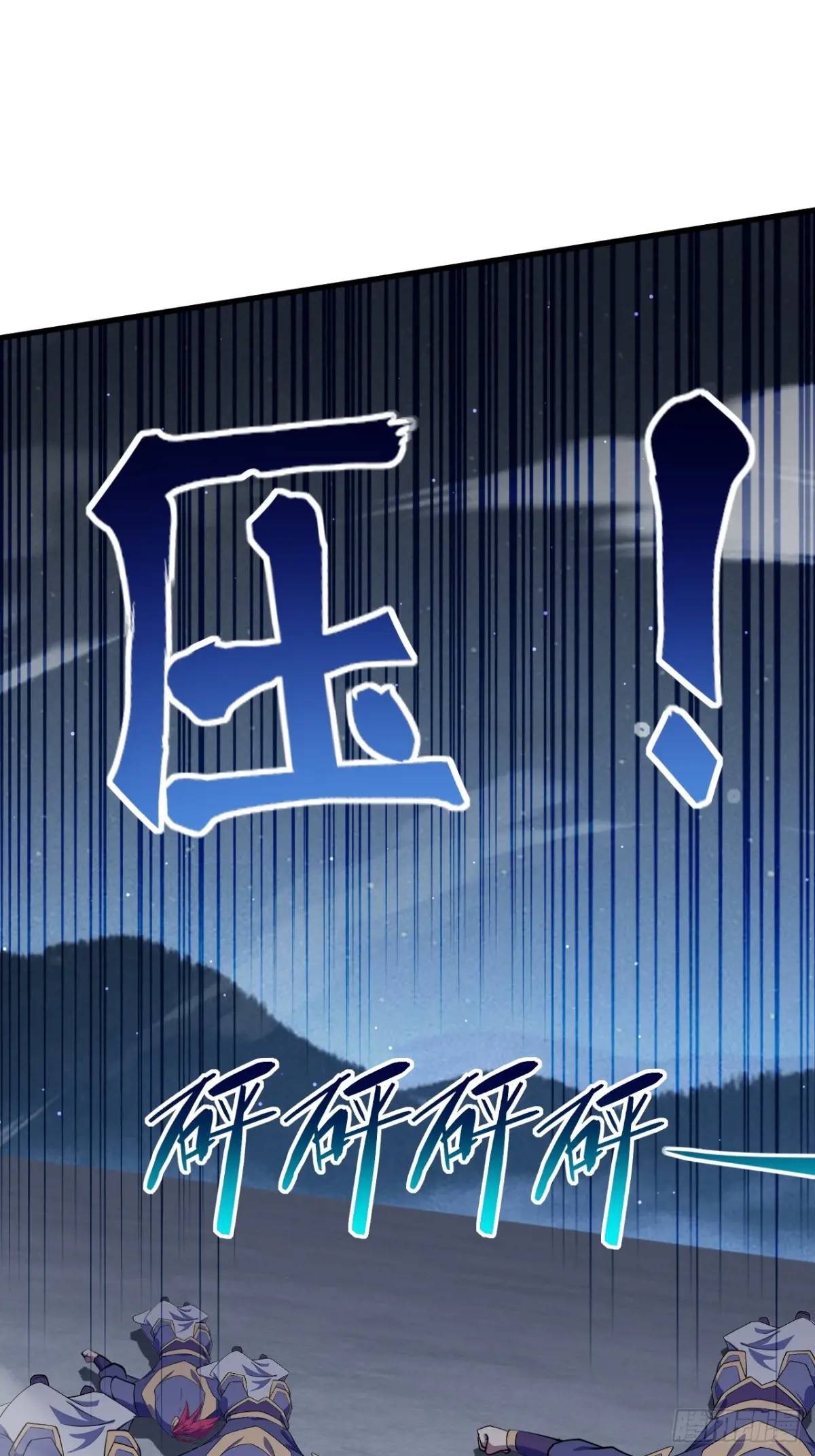 มาต่างโลกร้อยปีพึ่งมีระบบซะงั้น ตอนที่ 27 หน้า 72