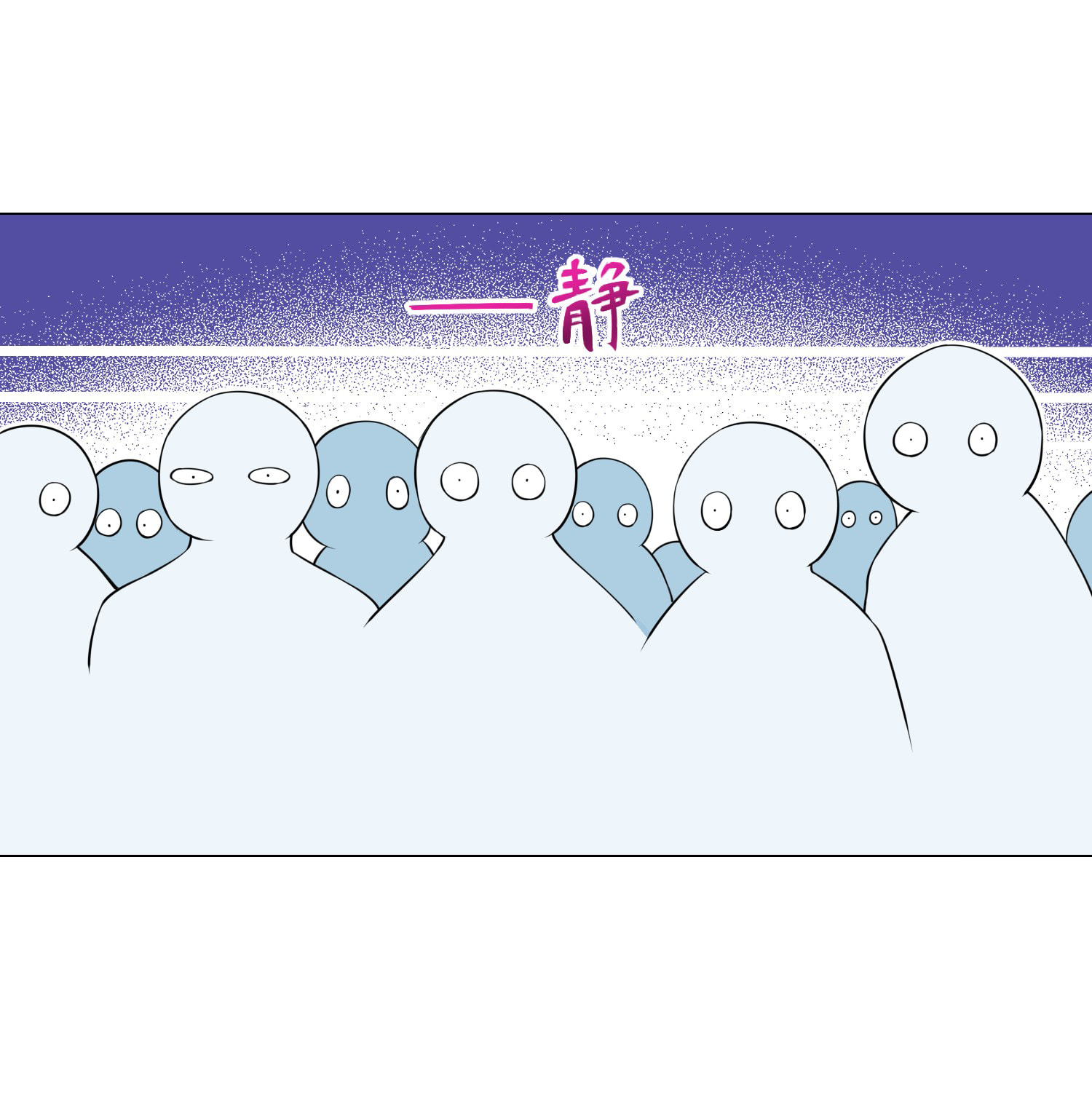 ผมเกิดใหม่เป็นสุดยอดเทพและตัวละครในเกมของผมเป็นเจ้าหญิงแห่งโชคที่มีค่าโชค666นะคร๊าบบ ตอนที่ 23 หน้า 14