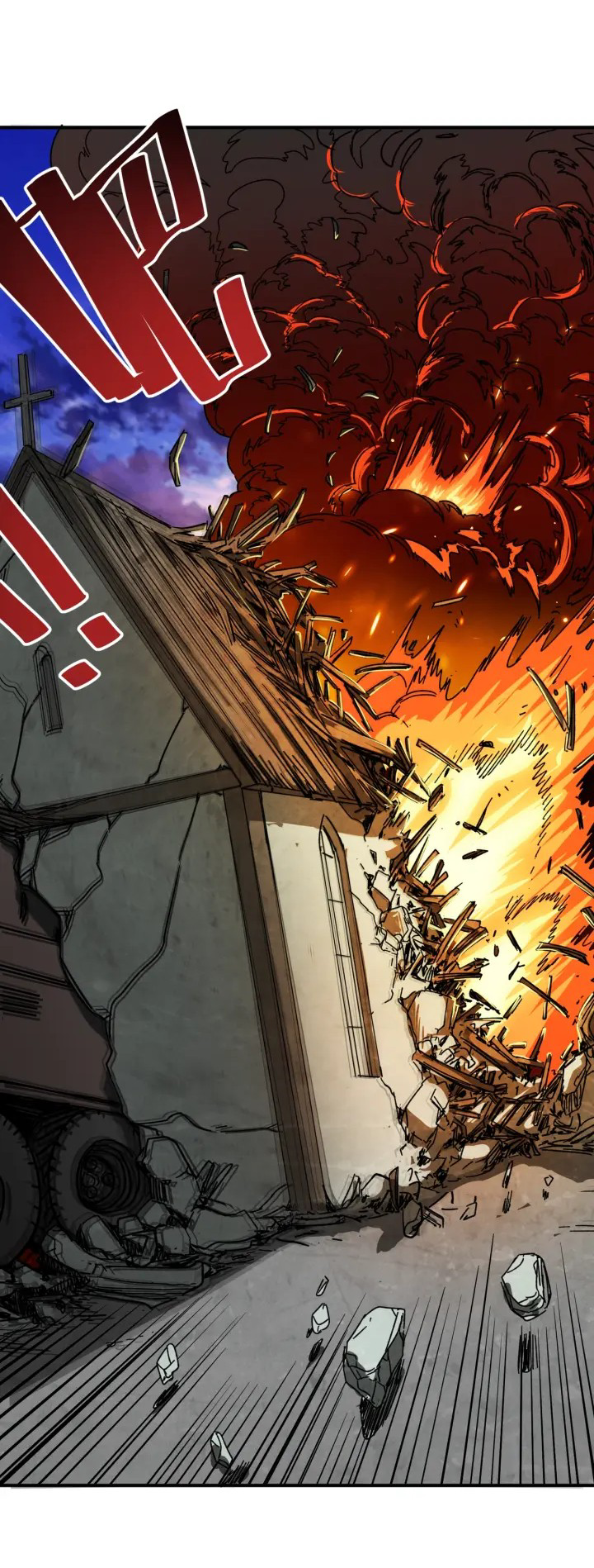 I am the king of hell in the post-apocalyptic world ตอนที่ 3 หน้า 12