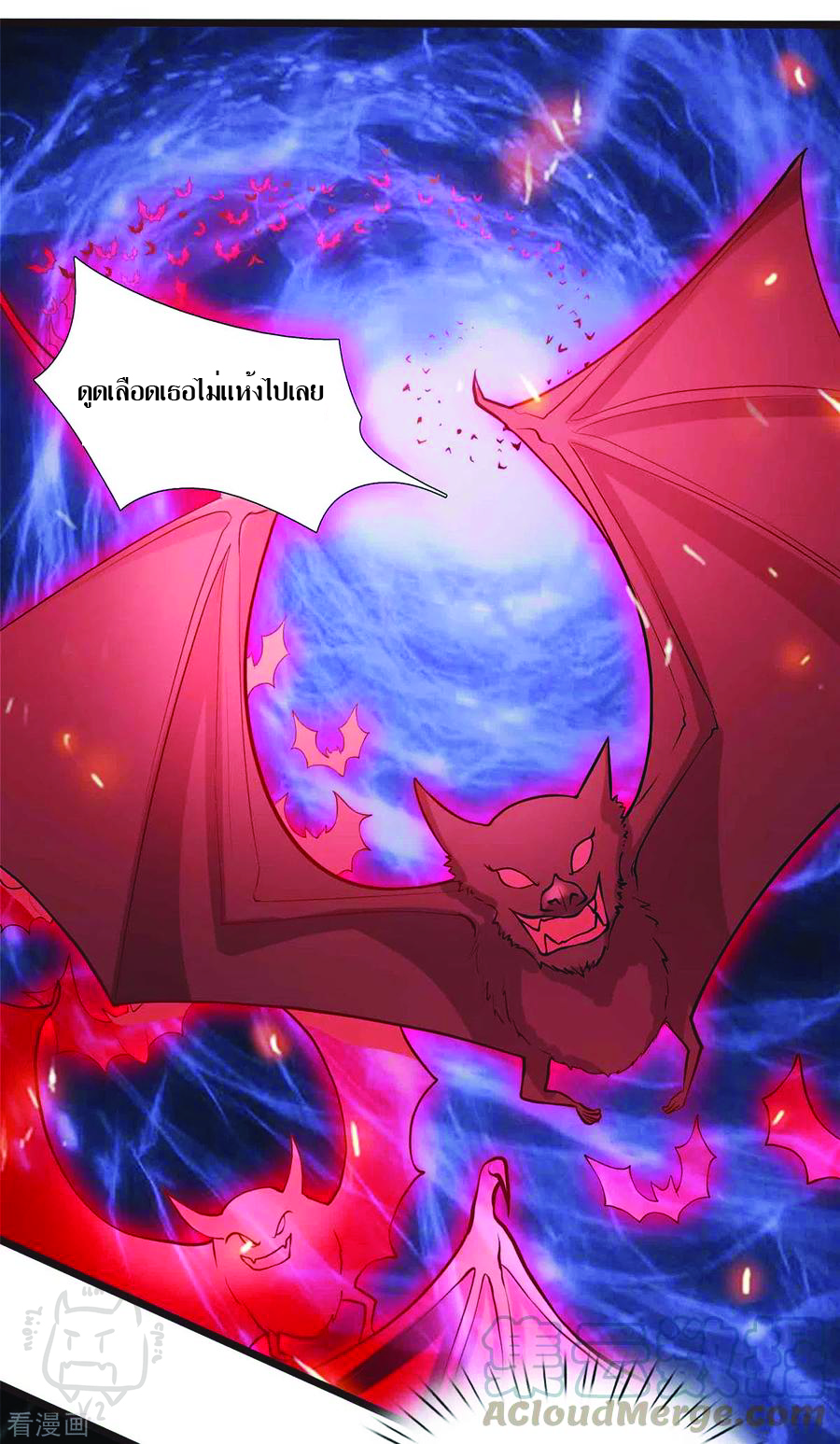 1.ข้าคือเทพพระเจ้าฮาเร็มในเกมนี้ ตอนที่ 7 หน้า 31